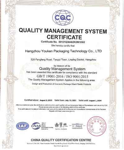 China Hangzhou Youken Packaging Technology Co., Ltd. Certification